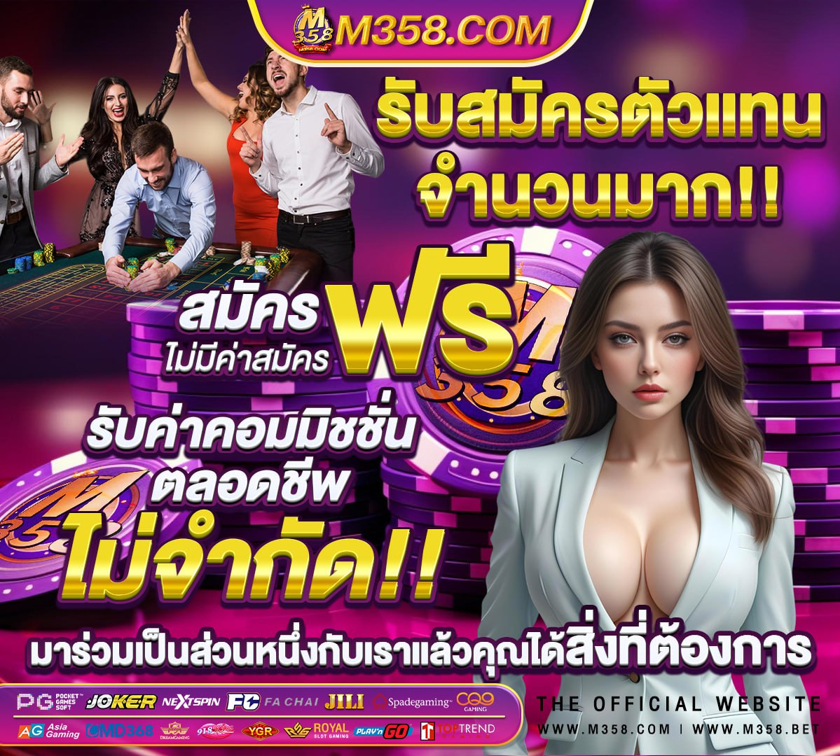 วิธีเล่นslotxo slot pg ทีแตก ง่าย ที่สุด